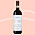 Italiensk rött vin, Barolo Giacosa Fratelli